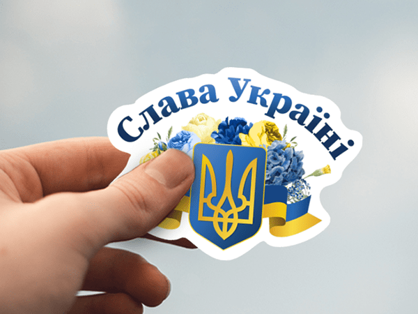 Ukraine Ribbon